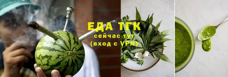 Cannafood конопля  Менделеевск 