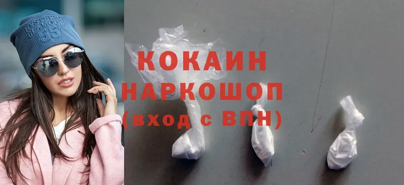 закладки  Менделеевск  Cocaine VHQ 