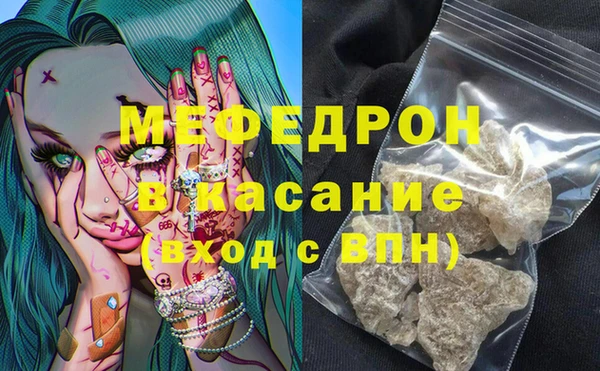 метамфетамин Верея